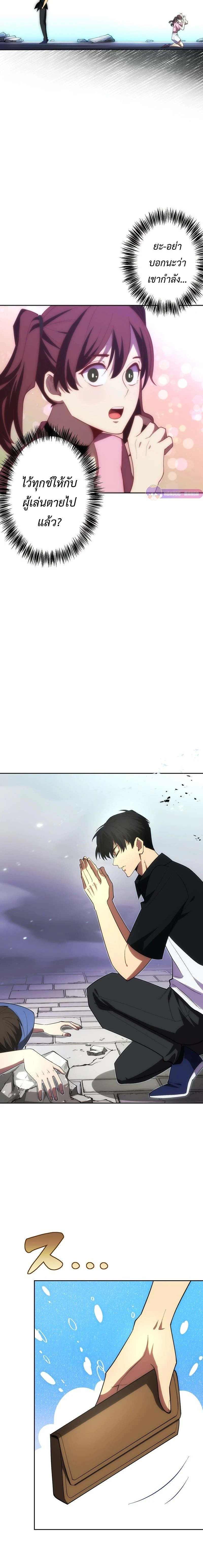 หน้าที่ 20