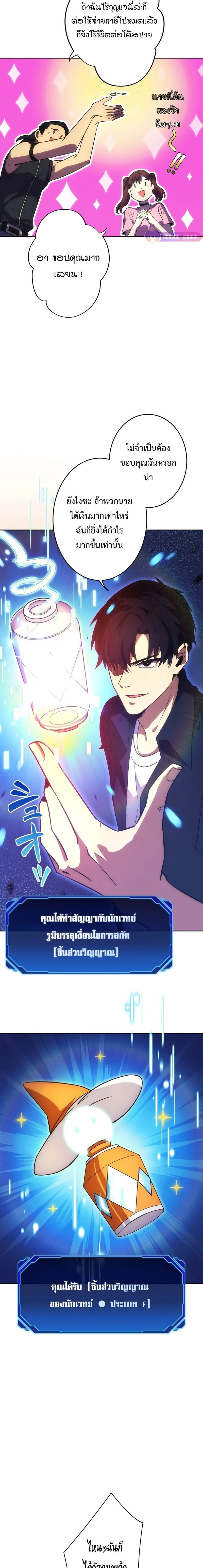 หน้าที่ 13
