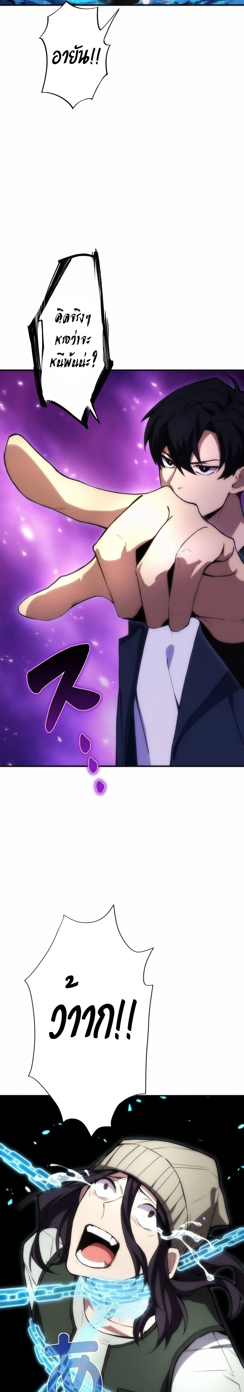 หน้าที่ 41