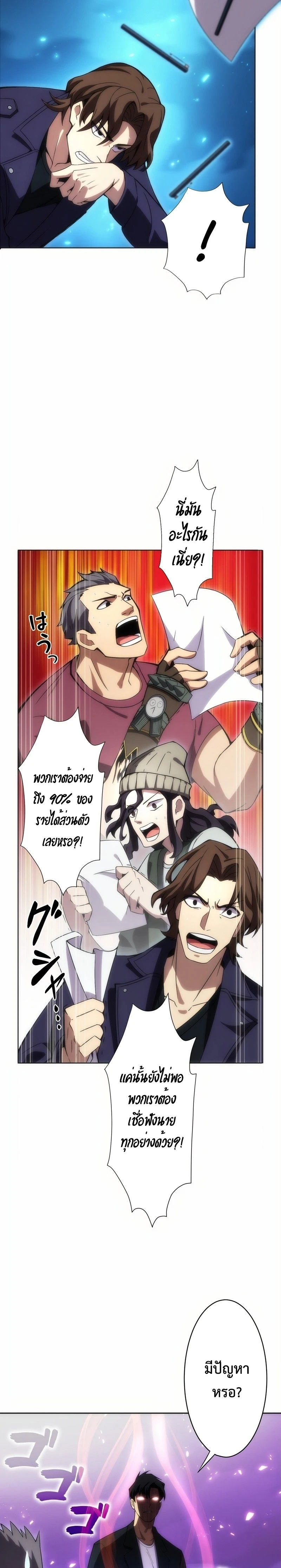 หน้าที่ 35