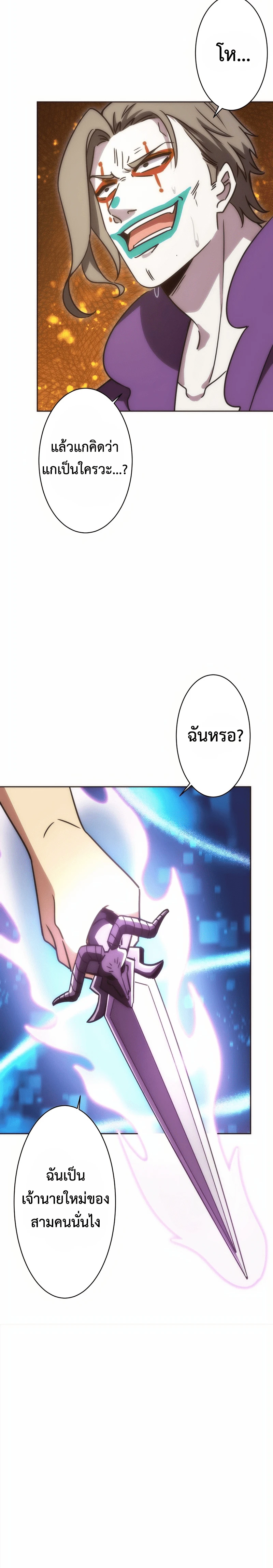 หน้าที่ 27