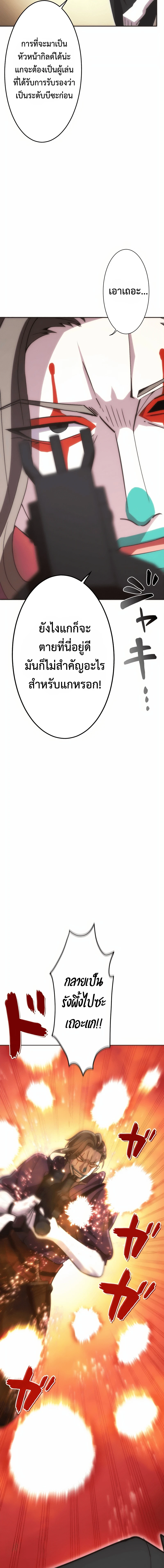 หน้าที่ 37