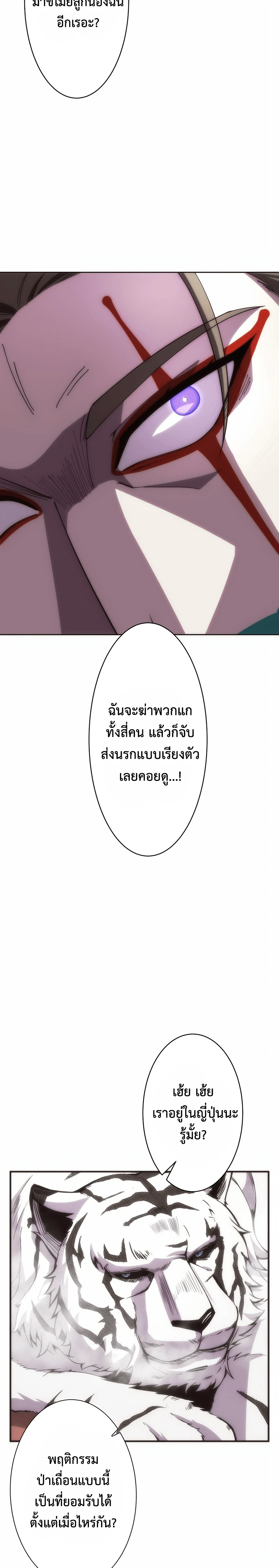 หน้าที่ 32