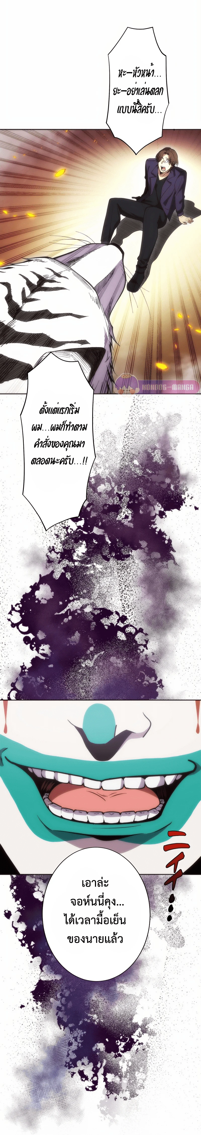 หน้าที่ 19