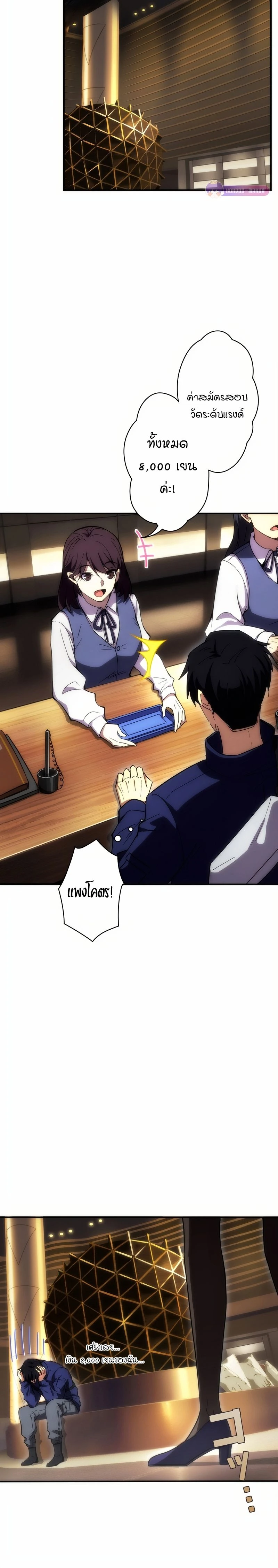 หน้าที่ 36