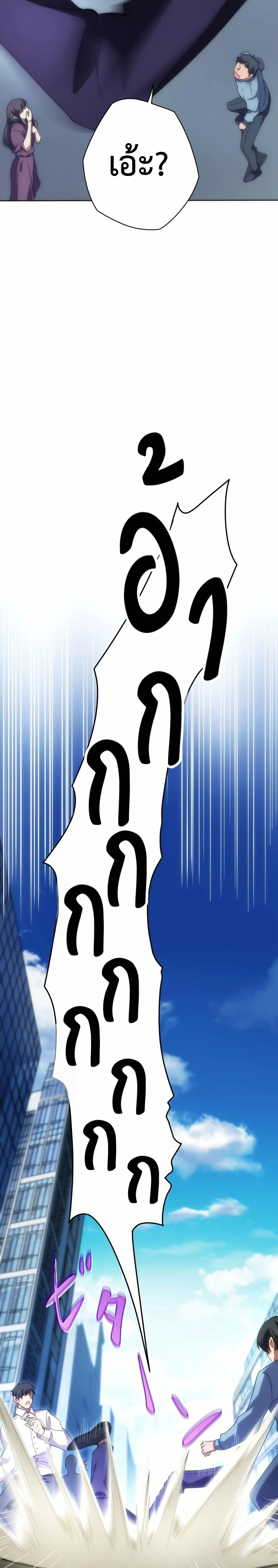 หน้าที่ 34