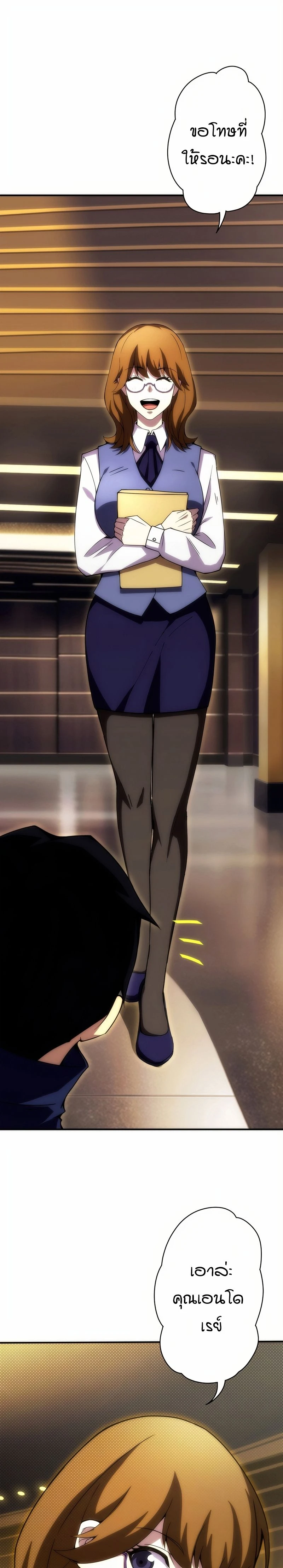 หน้าที่ 37