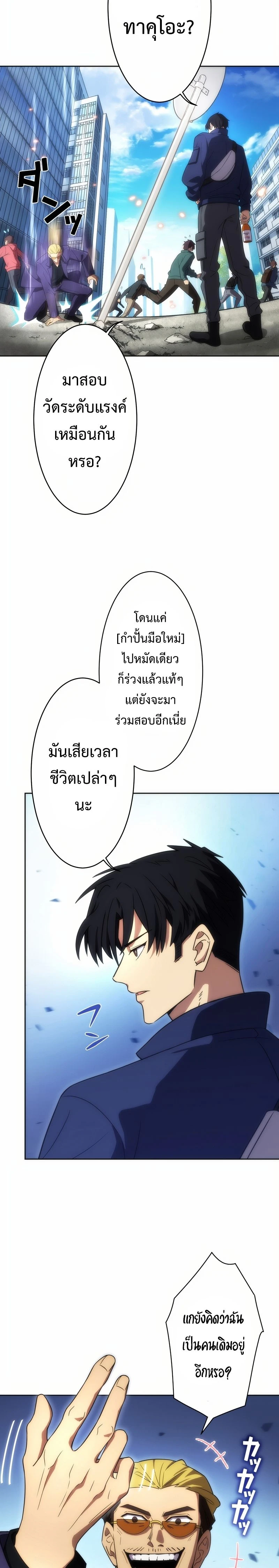หน้าที่ 26