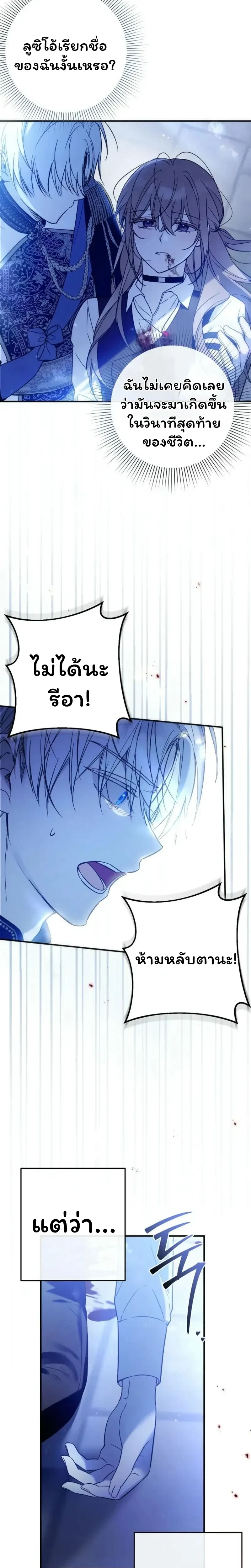 หน้าที่ 32