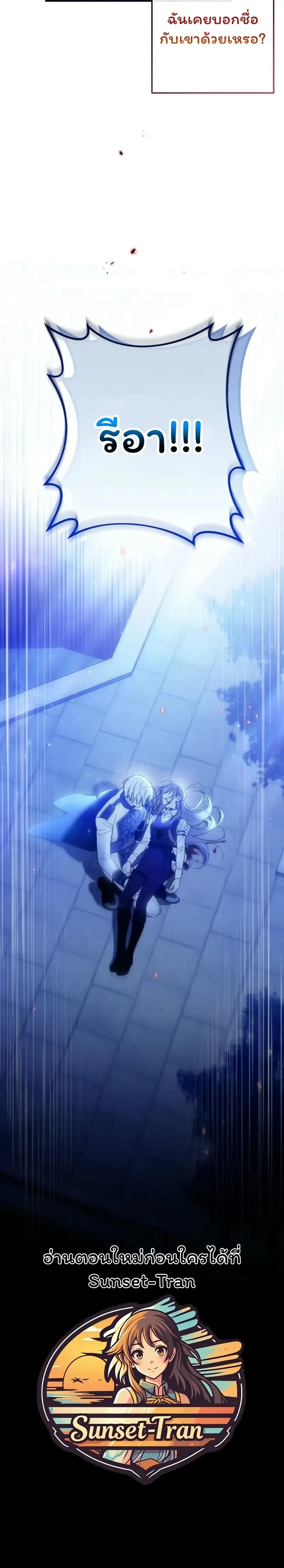 หน้าที่ 33