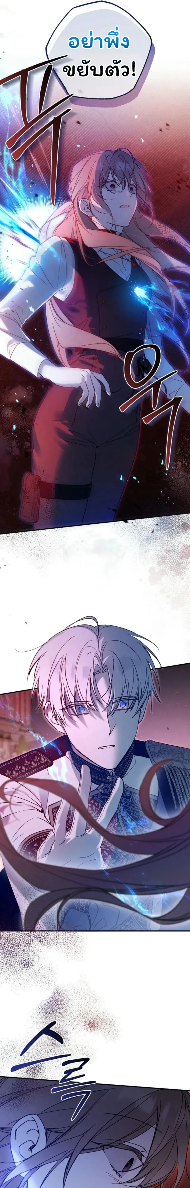 หน้าที่ 29