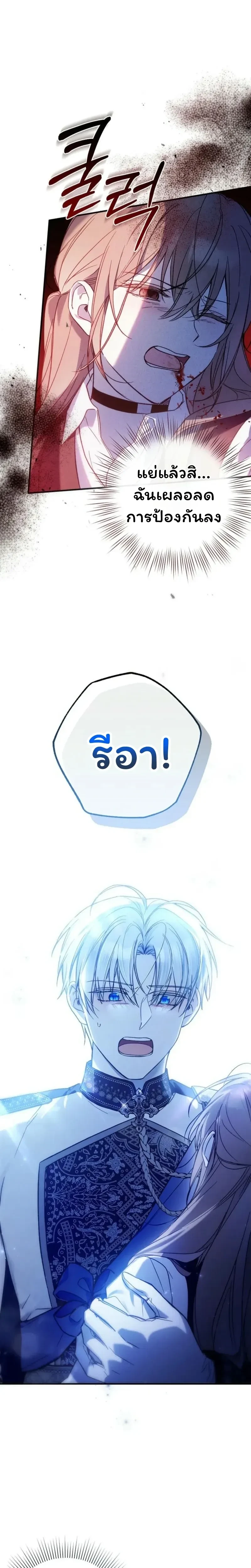 หน้าที่ 31