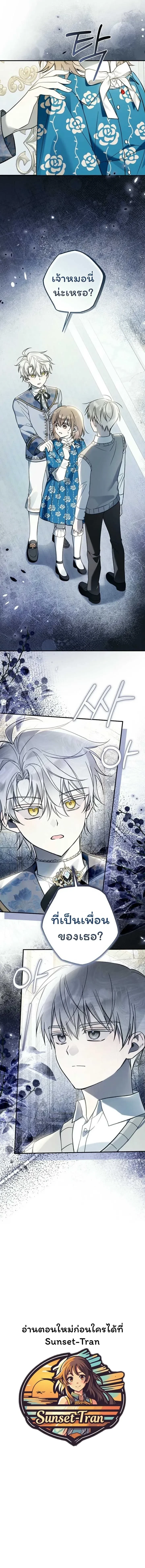 หน้าที่ 22