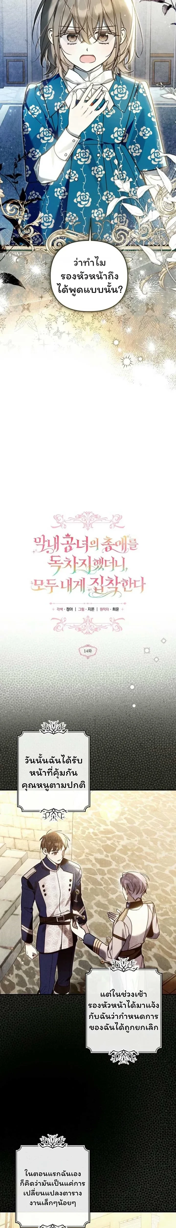 หน้าที่ 12