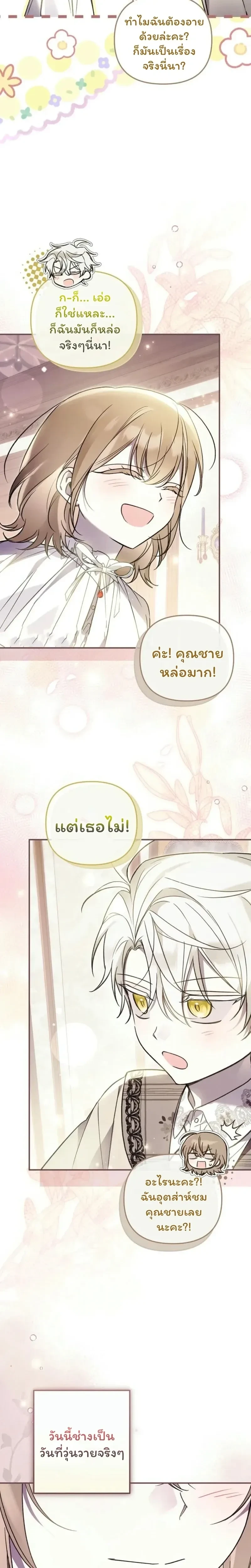 หน้าที่ 25