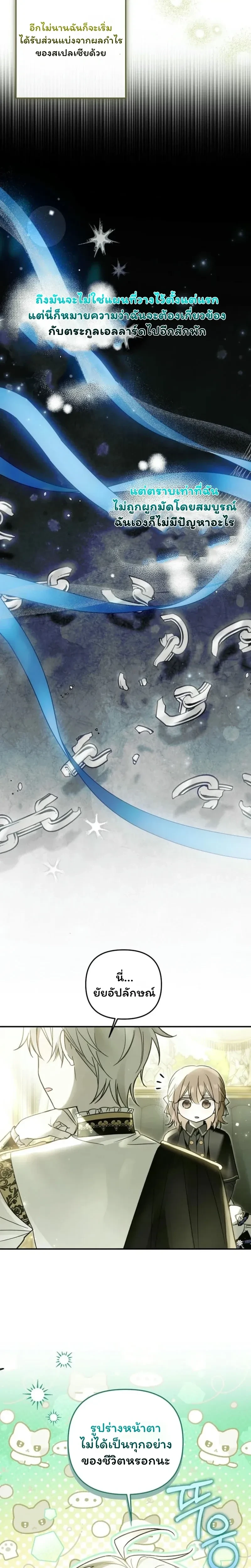 หน้าที่ 27