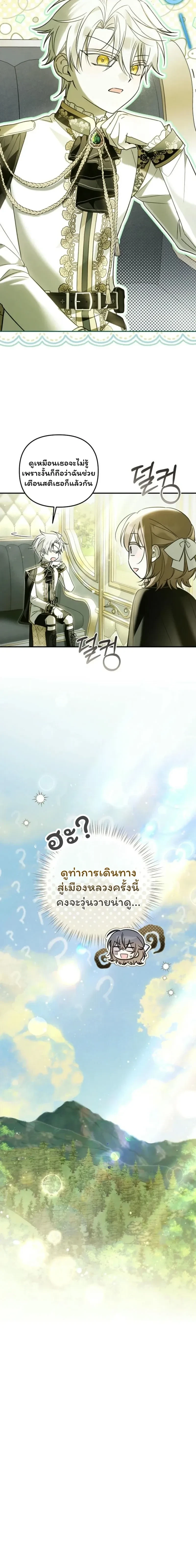 หน้าที่ 28
