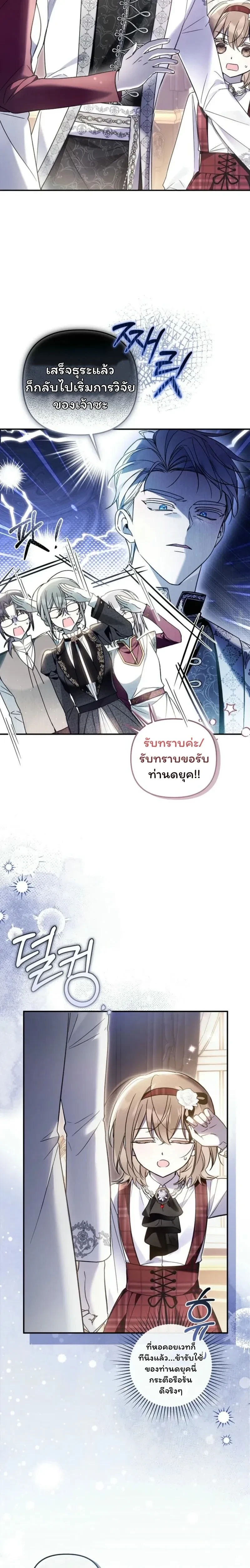 หน้าที่ 10