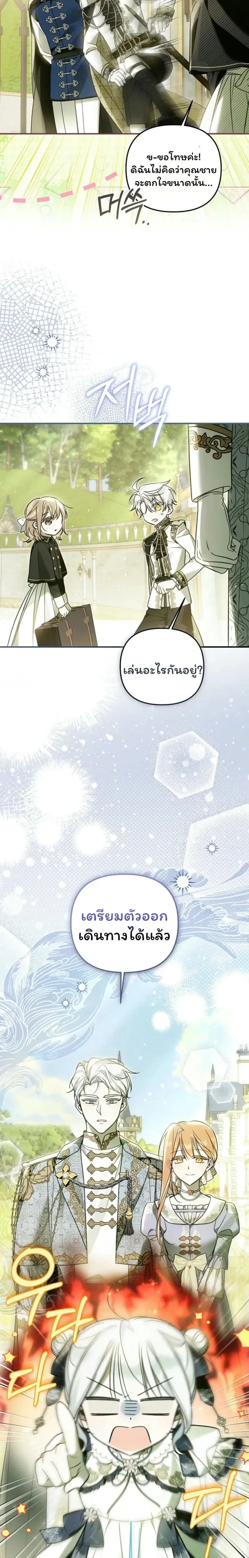 หน้าที่ 21