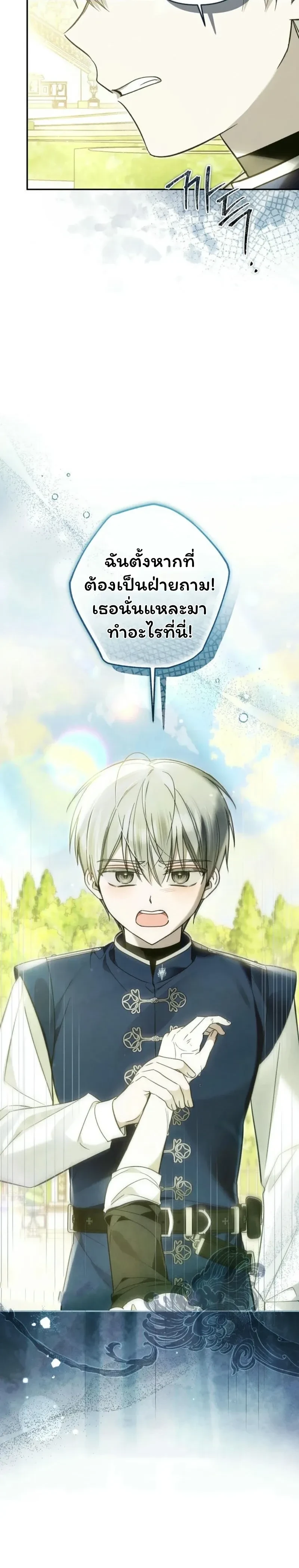 หน้าที่ 25