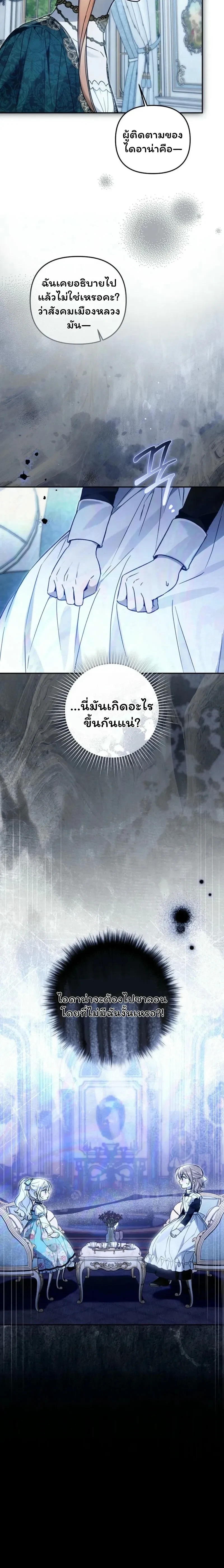 หน้าที่ 24