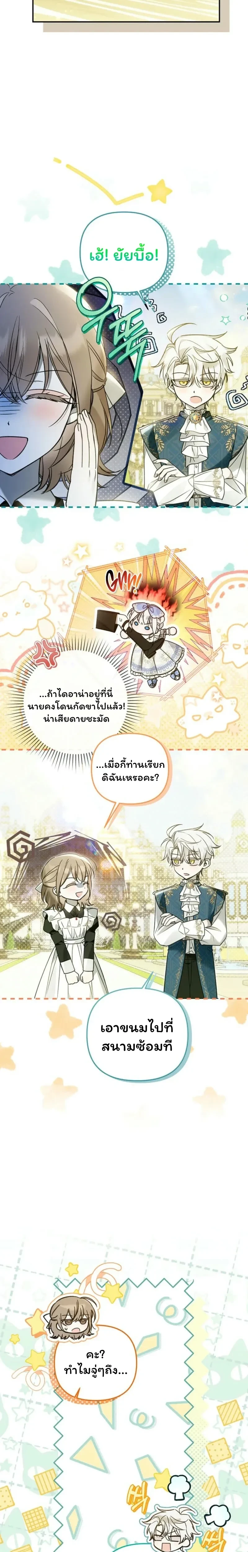 หน้าที่ 14
