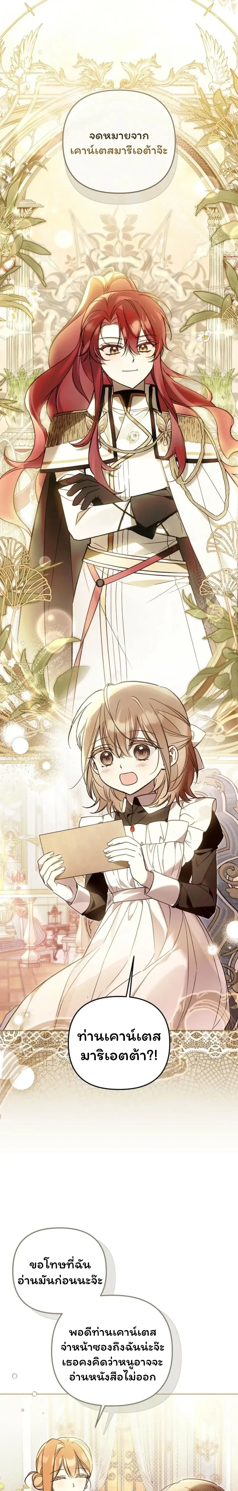 หน้าที่ 19