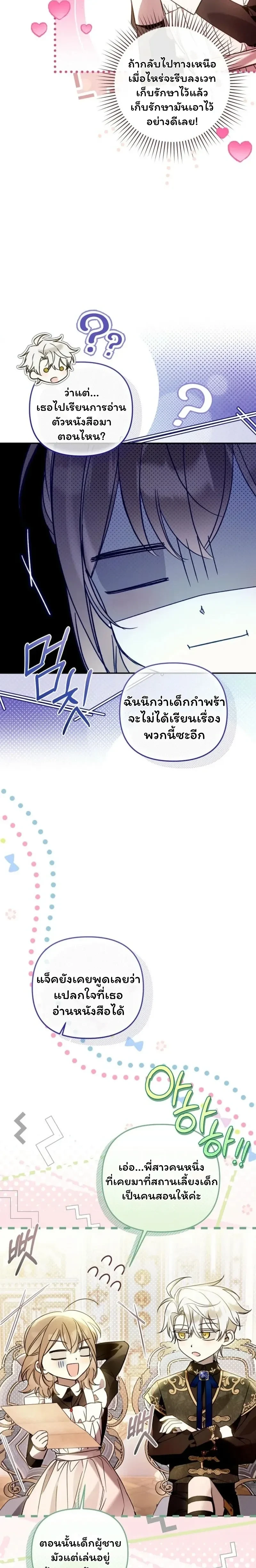 หน้าที่ 23