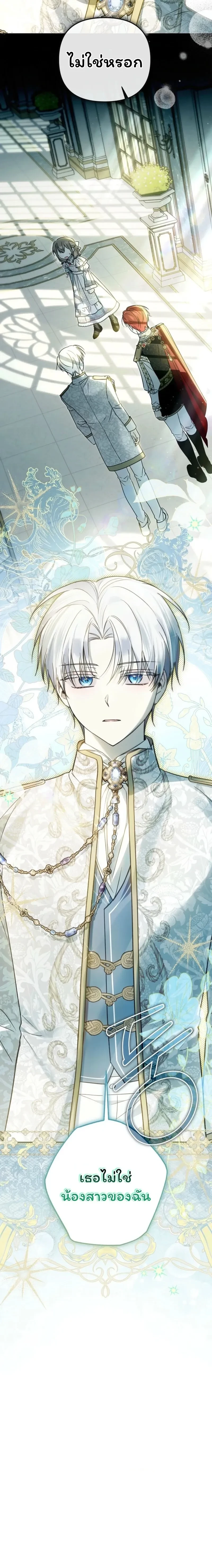 หน้าที่ 26