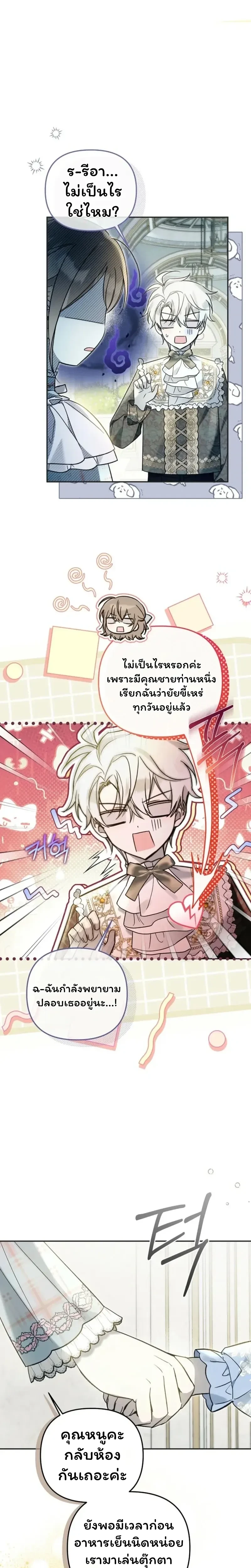 หน้าที่ 19