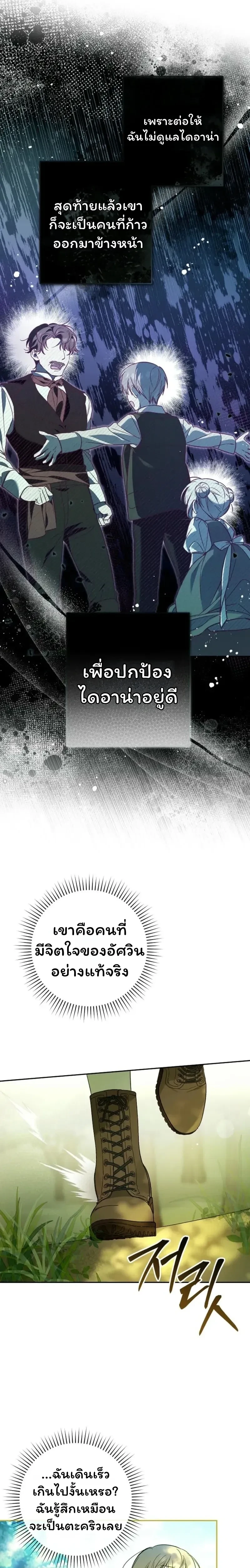 หน้าที่ 21