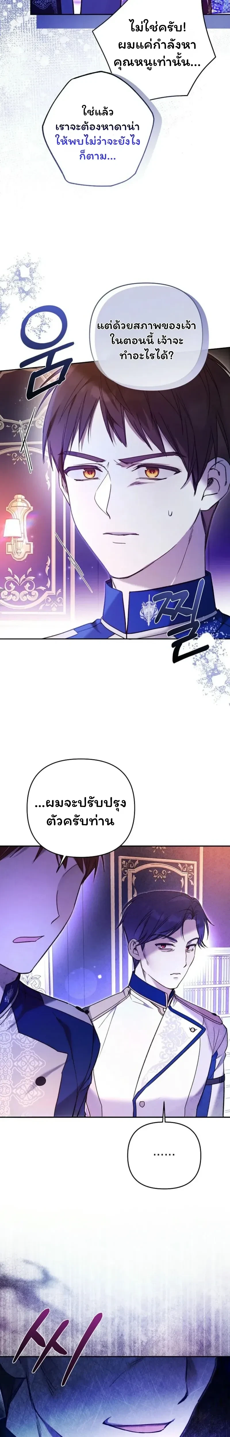 หน้าที่ 12