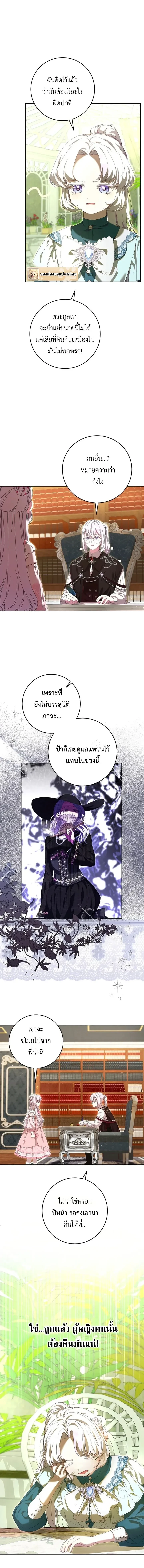 หน้าที่ 3