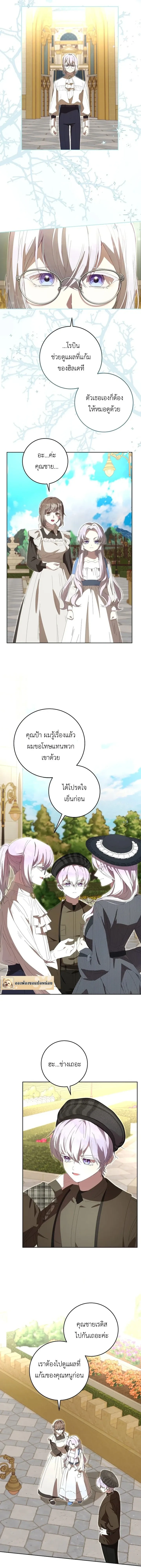 หน้าที่ 18