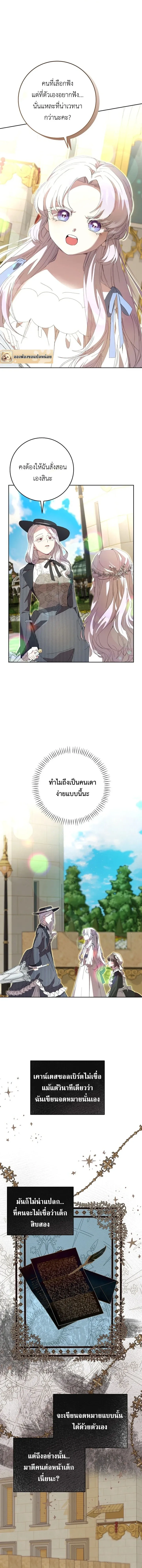 หน้าที่ 9
