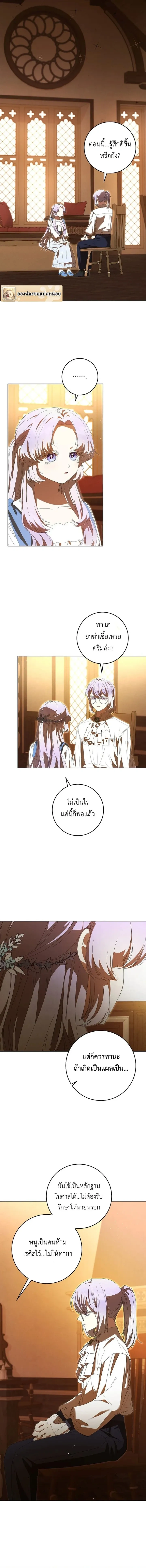 หน้าที่ 9