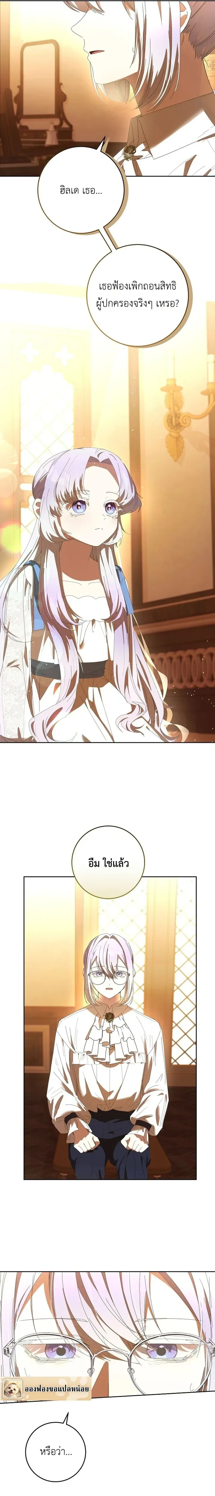 หน้าที่ 10