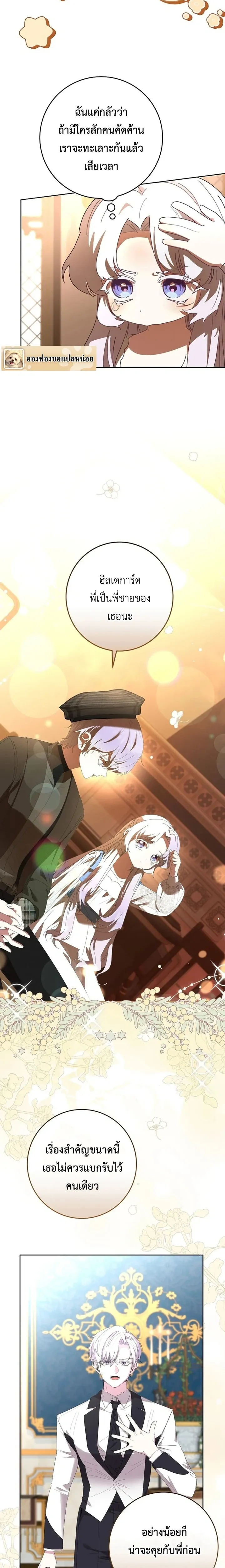 หน้าที่ 5