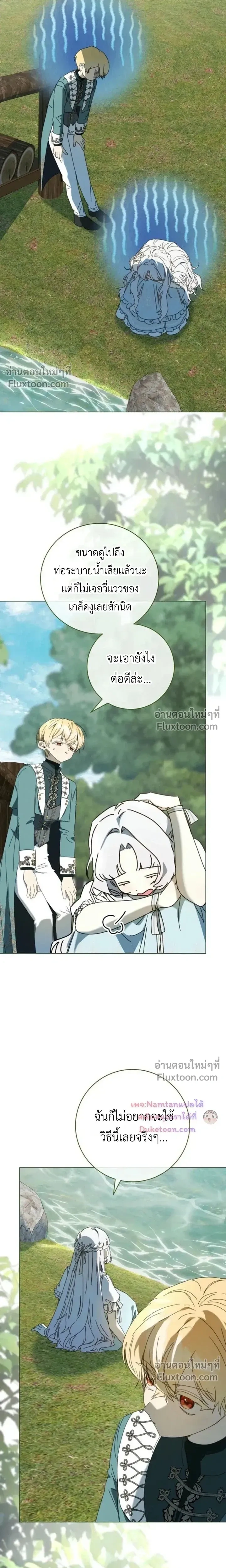 หน้าที่ 16