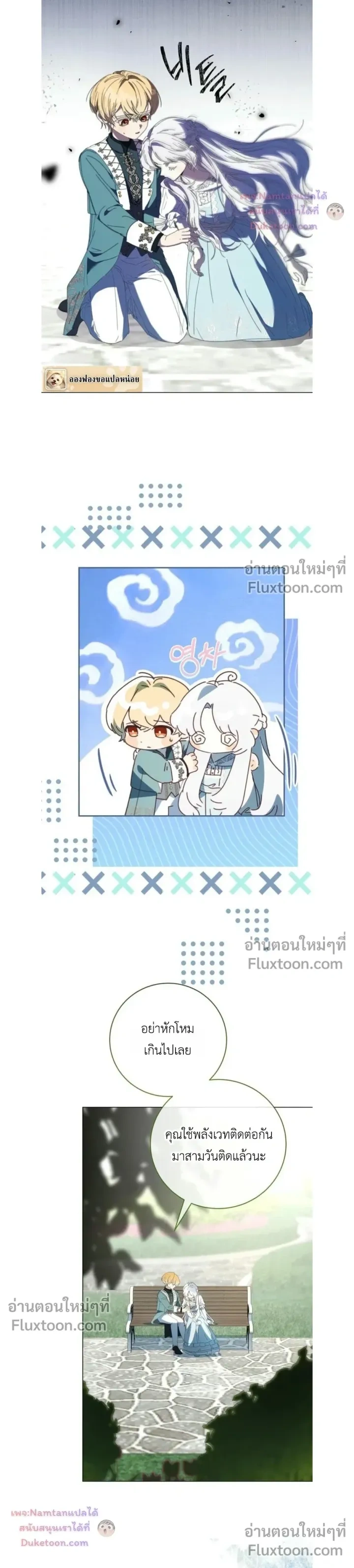 หน้าที่ 2