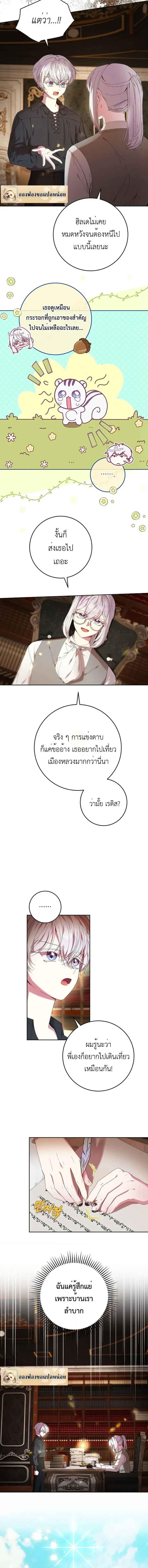 หน้าที่ 3