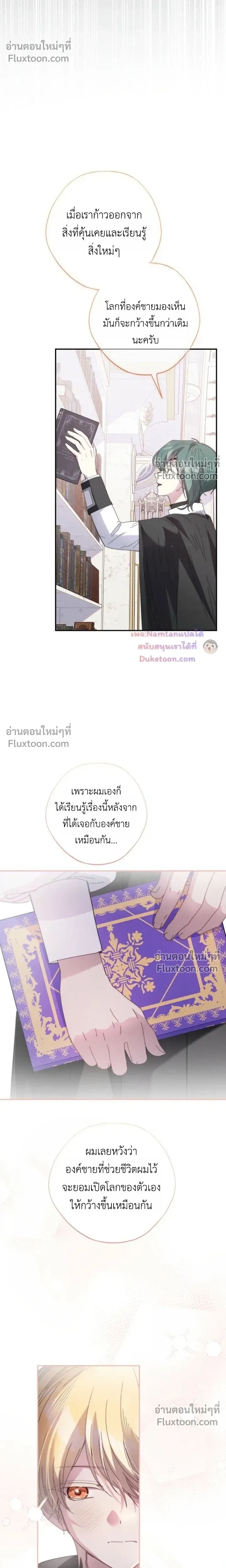 หน้าที่ 9