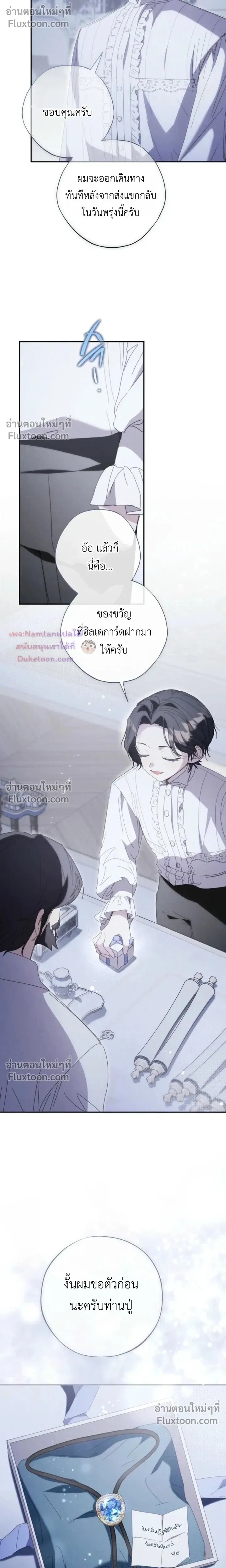 หน้าที่ 3