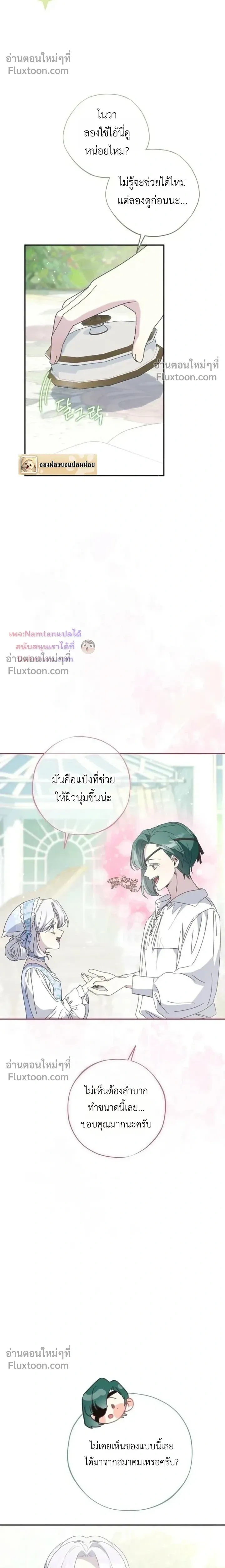 หน้าที่ 14