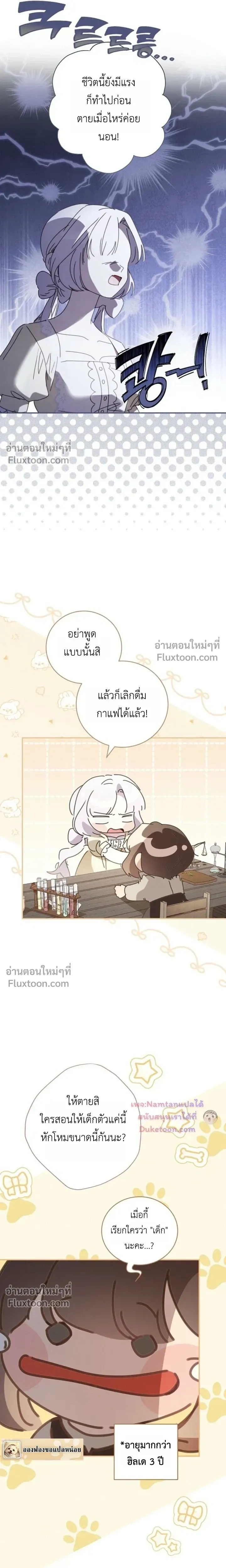 หน้าที่ 19