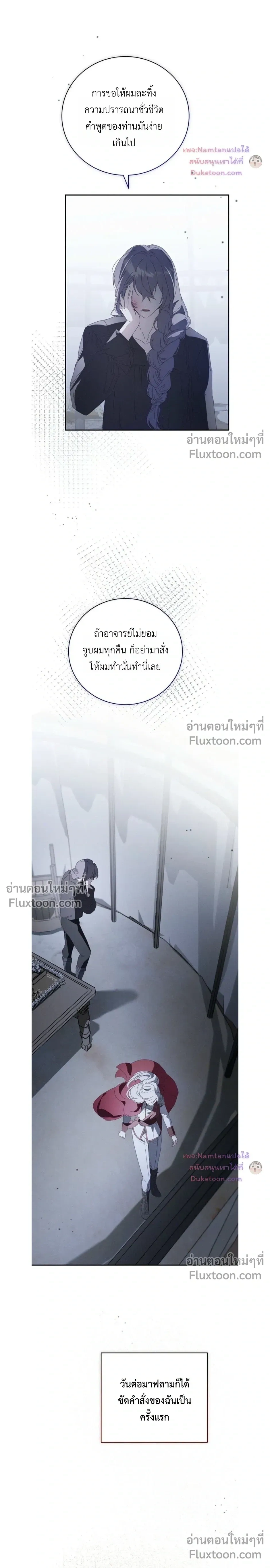 หน้าที่ 18