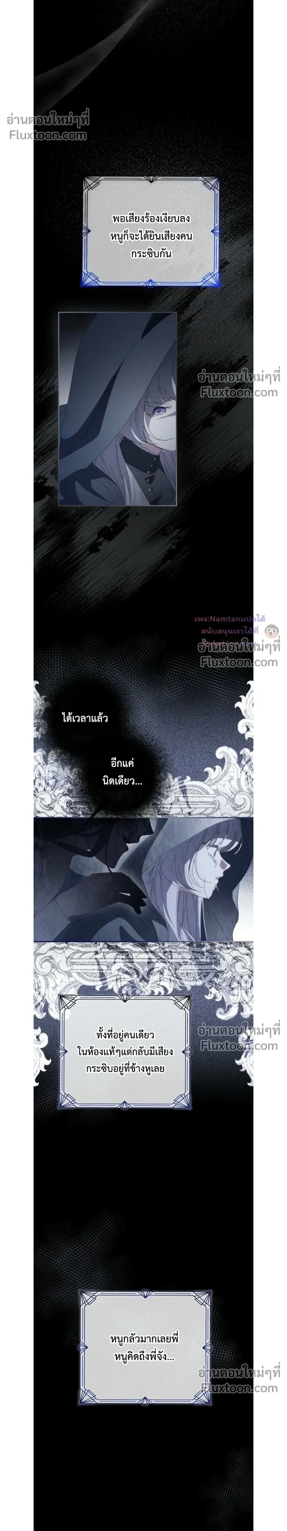 หน้าที่ 26