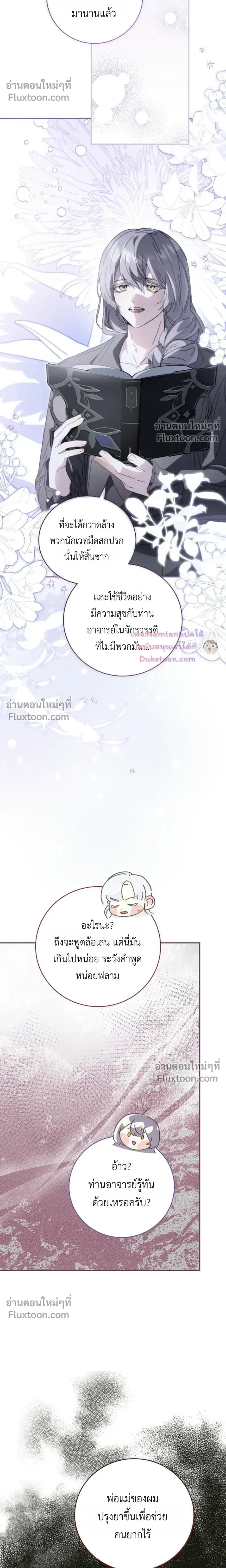 หน้าที่ 9