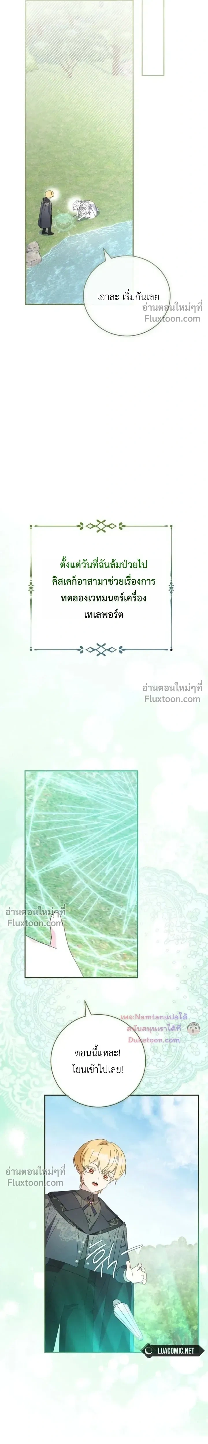 หน้าที่ 15