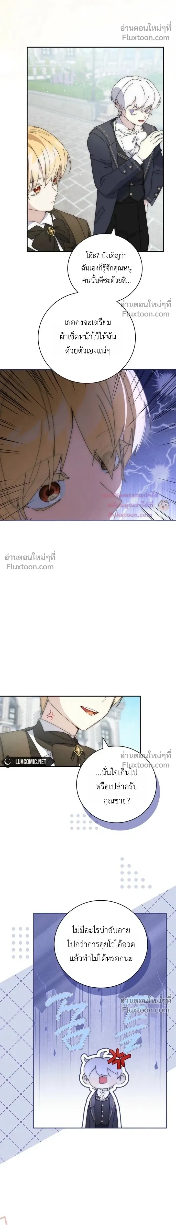 หน้าที่ 7